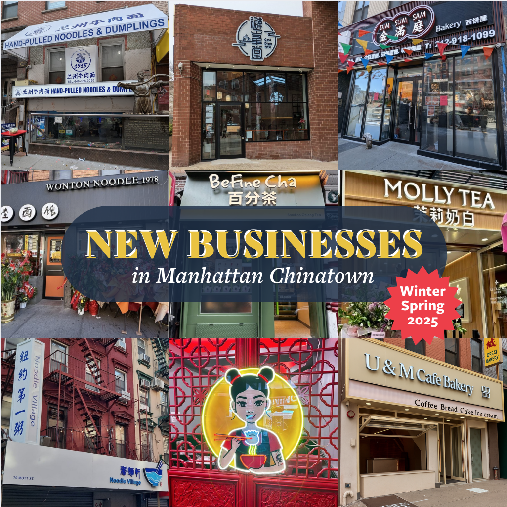 New Openings (Winter & Spring 2025) — Welcome to Chinatown